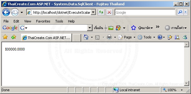 ASP.NET System.Data.SqlClient