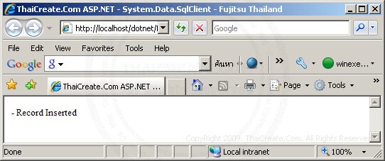 ASP.NET System.Data.SqlClient