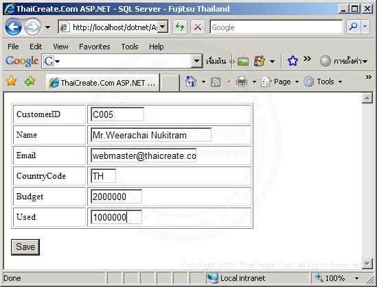 ASP.NET & SQL Server