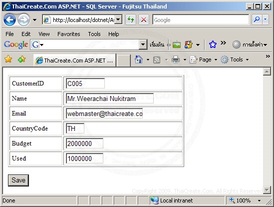 ASP.NET & SQL Server
