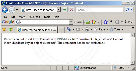 ASP.NET & SQL Server