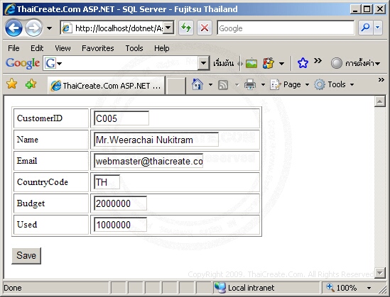 ASP.NET & SQL Server