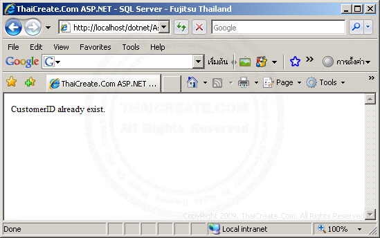 ASP.NET & SQL Server