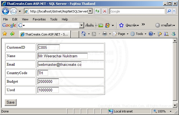 ASP.NET & SQL Server