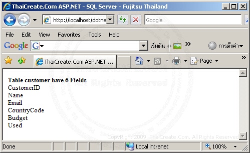 (C#) ASP.NET SQL Server List Table Properties
