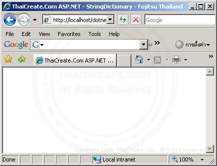ASP.NET StringDictionary