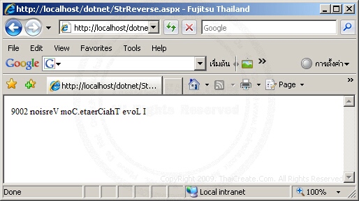 ASP.NET StrReverse