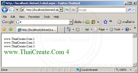 ASP.NET Label - asp:Label