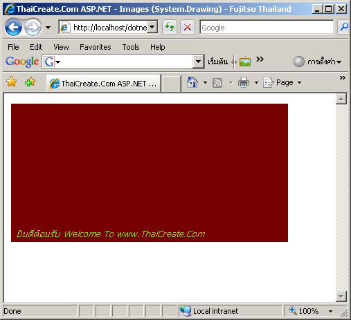 ASP.NET Image ASP.NET Image