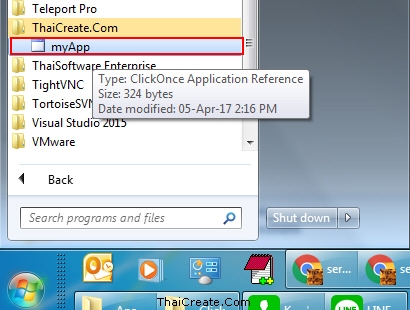 ClickOnce Deployment ทำตัว Install บน .Net Application จัดการเวอร์ชั่น ...