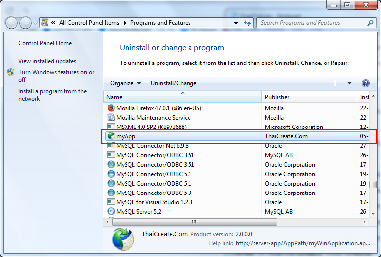 ClickOnce Deployment ทำตัว Install บน .Net Application จัดการเวอร์ชั่น ...