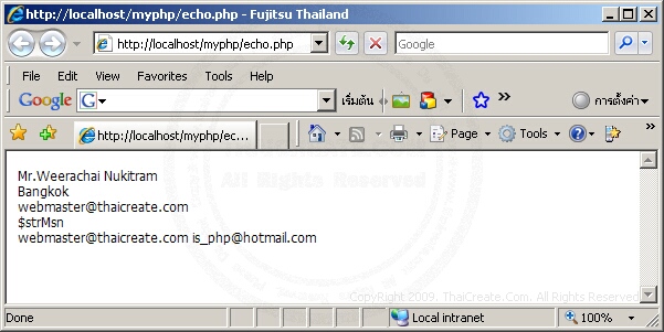 PHP Echo