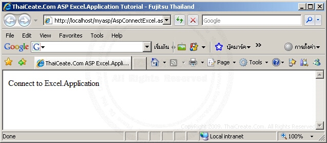 ASP Connect to Excel.Application