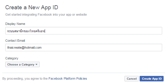 Facebook Login JavaScript API