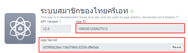 Facebook Login JavaScript API Facebook Login JavaScript API