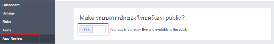 Facebook Login JavaScript API Facebook Login JavaScript API