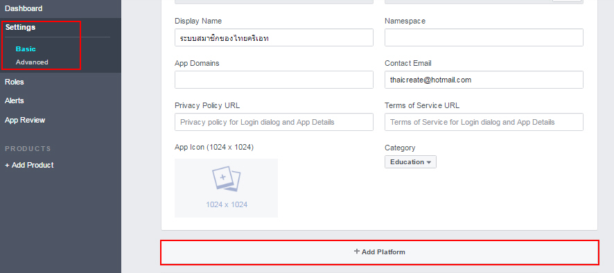 Facebook Login JavaScript API