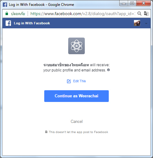 Facebook Login JavaScript API