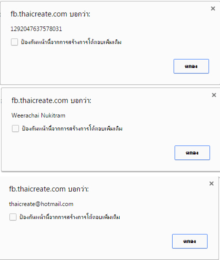 Facebook Login JavaScript API Facebook Login JavaScript API