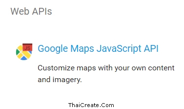ตอนที่ 1 : Google Maps API (JavaScript) เบื้องต้นกับการใช้งานแผนที่บน ...