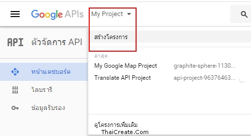 Google Maps API (JavaScript)