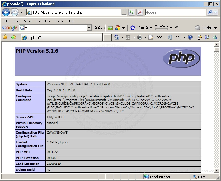 PHP Install for Windows (With IIS 5,6) (Part2)