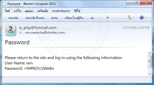 IIS7 & SMTP (Windows 7)