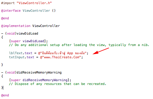 iOS Objective-C Show Text iPhone iPad iOS Objective-C Show Text iPhone iPad