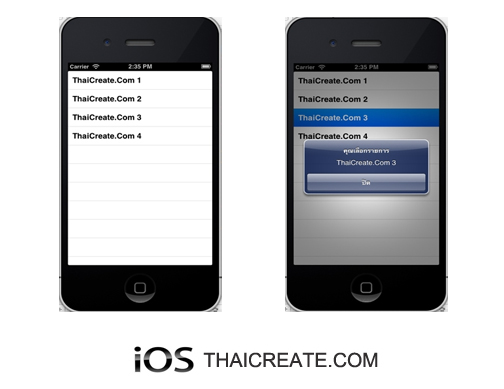 iOS/iPhone Table View and Storyboard
