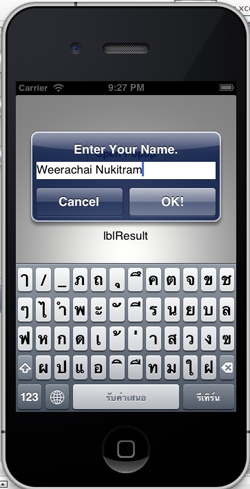 iOS/iPhone Textbox in Popup