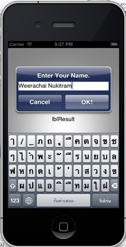 iOS/iPhone Textbox in Popup iOS/iPhone Textbox in Popup