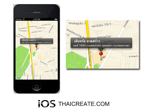 iOS/iPhone Map View (MKMapView) Example