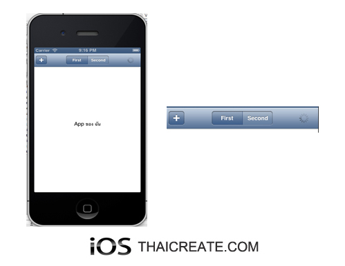iOS/iPhone Navigation Bar and Bar Button Item