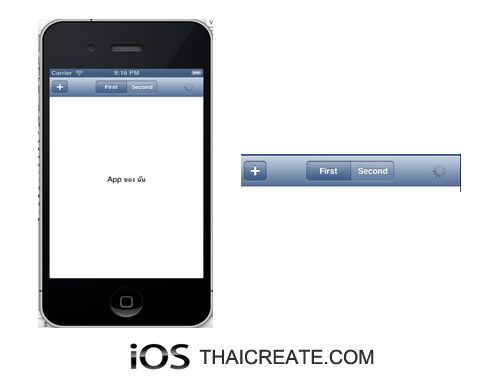 Navigation Ios iOS/iPhone Navigation Bar and Bar Button Item Example (iPhone,iPad)