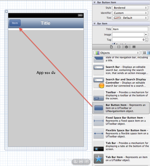 iOS/iPhone Navigation Bar and Bar Button Item Example (iPhone,iPad)