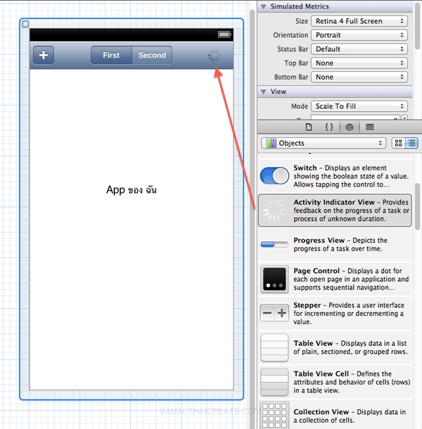 iOS/iPhone Navigation Bar and Bar Button Item