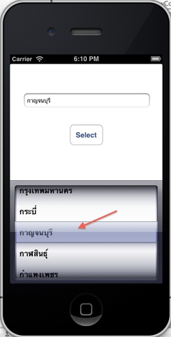 iOS/iPhone Picker View (UIPickerView) Example  iOS/iPhone Picker View (UIPickerView) Example