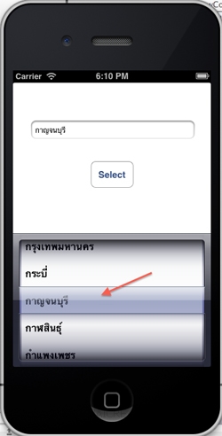 iOS/iPhone Picker View (UIPickerView) Example 