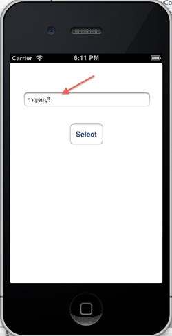 iOS/iPhone Picker View (UIPickerView) Example  iOS/iPhone Picker View (UIPickerView) Example