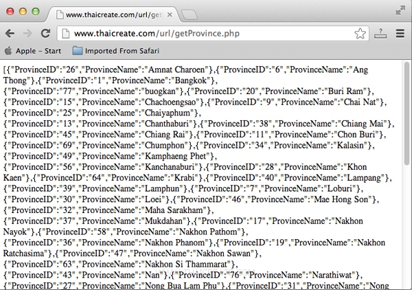 iOS/iPhone Search Bar (UISearchBar) Data from Web Server Using JSON iOS/iPhone Search Bar (UISearchBar) Data from Web Server Using JSON