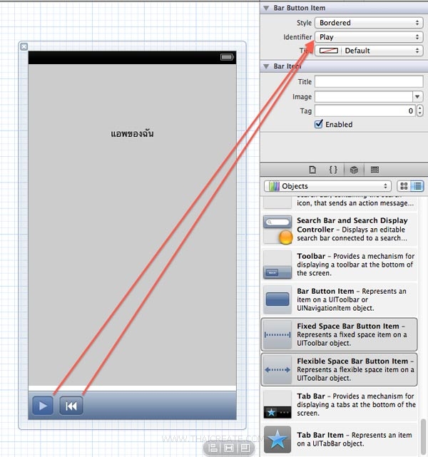 iOS/iPhone Toolbar (UIToolbar)  / Fixed and Flexible Space Bar Button Item