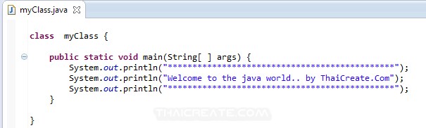 Java Basic Syntax First Class and Method / Function
