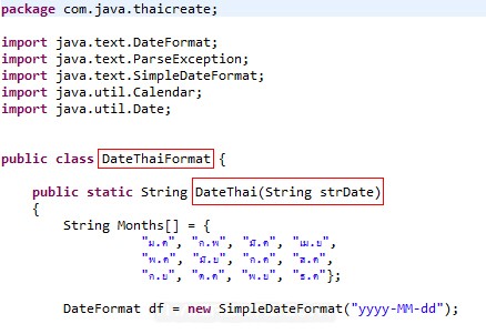 Java Create Jar Library 