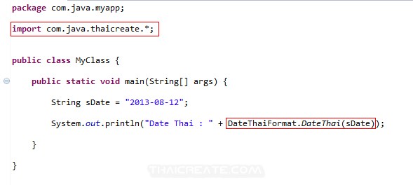 Java การ Create Jar Library การสร้างไฟล์ Jar Library ด้วย Eclipse/Netbeans