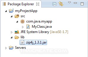 Java Extract Zip Decompress files