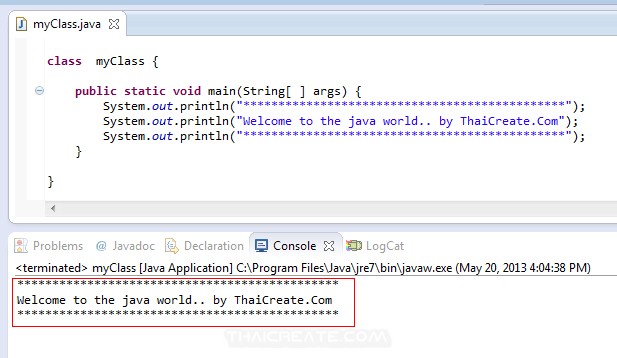 create first java application | testingdocs Images... การเขียน Java Application โครงสร้างของไฟล์ (Run first Application in Java)