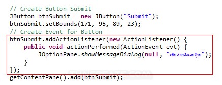 Java GUI Control Event Action Java GUI Control Event Action