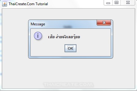 Java GUI Control Event Action Java GUI Control Event Action