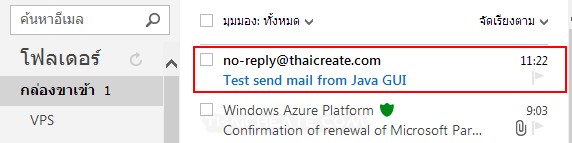 Java GUI Create Frame Form for Send Mail Java GUI Create Frame Form for Send Mail