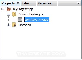 create netbeans java application: gui: add background... Netbeans : สร้าง Java GUI ด้วย Netbeans สร้าง Application แบบ Graphic ...